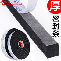 Dải niêm phong một mặt màu đen, băng bọt xốp, độ nhớt cao, dán liền mạch, ngưỡng, đường may cửa, cách âm, cửa trượt cửa sổ, hấp thụ va chạm, dải chống va chạm, kính chắn gió, tạo tác kính chắn gió, dải bọt dày băng keo mút xốp 2 mặt