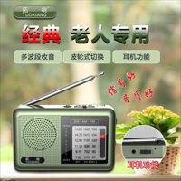 Đài Phát Thanh Đa Băng Tần Cũ Bỏ Túi FM Kiểu CũFMNgười Già Cầm Tay Mini Bán Dẫn Radio