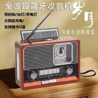 Đài Phát Thanh Vân Gỗ Cổ Điển Hoài Cổ, Thẻ Âm Thanh Bluetooth Băng Tần Đầy Đủ U Đèn Khẩn Cấp Sạc Năng Lượng Mặt Trời RFF