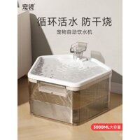 Đài phun nước cho mèo, máy phân phối nước cho thú cưng, máy uống nước tự động lưu thông, máy cấp nước cho chó, đồ dùng cho mèo