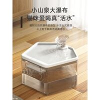 Đài phun nước cho mèo, máy phân phối nước cho thú cưng, máy uống nước tự động lưu thông, máy cấp nước cho chó, đồ dùng cho mèo