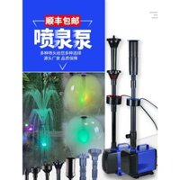 Đài phun nước Thiết bị đầy đủ Máy bơm nước hồ cá gia đình Máy bơm nước hồ bơi cảnh quan đài phun nước sân ngoài trời Đèn đài phun nước đầy màu sắc