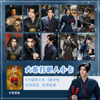 Đại Phụng Đả Canh Nhân Vương Hạc Đệ Điền Hi Vi Thẻ góc tròn laser hai mặt Quà tặng ảnh ba inch Dylan Wang Hedi Tian Xiwei