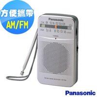 ĐÀI RADIO AM/ FM BỎ TÚI PANASONIC RF-P50