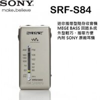 ĐÀI RADIO MINI WALKMAN SONY SRF-S84 stereo , ĐÀI CHẠY THỂ DỤC