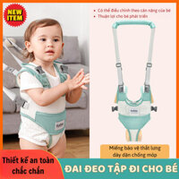 Đai Tập Đi Cho Bé CM7-11 Điều Chỉnh Kích Thước Phù Hợp Cho Bé Giúp Bé Tập Đi Dễ Dàng Chất Liệu Mềm Mại Thoáng Khí