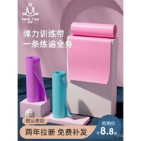 Đai tập yoga đai co giãn giảm béo đai co giãn đai co giãn đai co giãn dây tập thể dục cho trẻ em tập lưng tập vai và hông đai chống