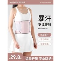 Đai thấm mồ hôi tập thể dục Hula Hoop sưởi ấm định hình cơ thể chạy dây nhảy hỗ trợ eo bụng cho phụ nữ thể dục kích thước lớn huấn luyện viên eo mùa hè