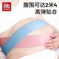 Đai theo dõi tim thai nhi Phụ nữ mang thai Kiểm tra bà bầu Đai nâng bụng chuyên dụng Mang thai Dải giữa trễ Mang thai Kéo theo dõi bụng khi mang thai