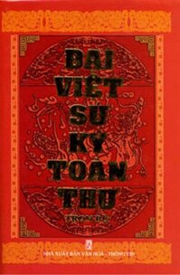 Đại Việt sử kí toàn thư