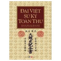 Đại Việt Sử Ký Toàn Thư (bản cứng)