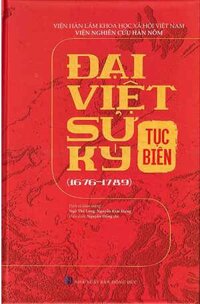 Đại Việt Sử Ký Tục Biên (1676 - 1789)