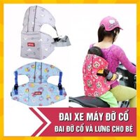 Đai xe máy đỡ cổ cho bé 1 - 6 tuổi ROYAL