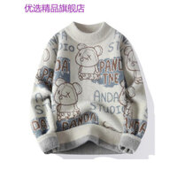 Daigou Boutique Áo Len Thanh Niên Bé Trai Thu Đông Bên Trong Dày Đáy Áo Sơ Mi Trung Học Cơ Sở Học Sinh Trung Học Lớn Trẻ Em