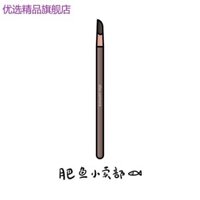 Daigou Boutique Khuyến nghị Tủ quốc gia Lông mày tự nhiên ~ Shu uemura Shu uemura Machete Bút chì kẻ mày 01 / 02 Xám Nâu / 05 / 06 Chống mồ hôi chống nước