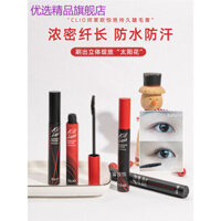 Daigou Boutique Khuyến nghị Hàn Quốc Clio / Clio Mascara Tạo kiểu lâu trôi Chống nhòe Chống thấm nước Lâu trôi Tự nhiên dày dài dài C
