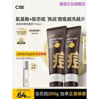 Daigou Sữa Rửa Mặt Dạng gel Chiết Xuất Cà Phê / Culfur / Kiềm Dầu / Trị Mụn Làm Sạch Da Hiệu Quả