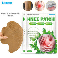 Daily Goodies#sumifun Plaster Knee Patch Knee Pain Relief Plaster One Bag12Piece K0460112DFJX