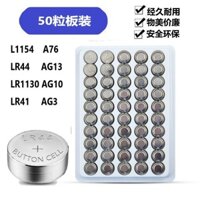 Daily premium# button battery LR44/AG13/LR1130/AG10/LR41/AG3 watch Toy electronic battery remote control 11.9Li
