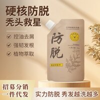 Daily premium# panhua anti-detachment shampoo fluffy Nourishing Shampoo Polygonum multiflorum ginger oil control anti-dandruff shampoo 11.12Li