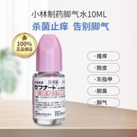 Daily Premium#[1366Positive Review]Japanese Kobayashi Athlete's Foot Fungal Solution10ml Foot Odor Hong Kong Foot Peeling Anti-Itch Antibacterial Cream Nail Fungus2DAILY