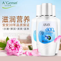 Daily Premium#An'an Snake Oil SOD Honey Nourishing and Hydrating Lotion Body Lotion Lotion Wipe Face Men's and Women's Skin Care Products Official Authentic Products12DFJX