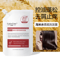 Daily Premium#CAELYNCIARA Taomi Water Nutrition Smooth Shampoo Taomi Water Shampoo Oil Removing, Refreshing and Oil Control12DFJX