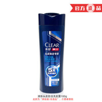 Daily Premium#CLEAR Men's Anti-Dandruff Shampoo100g Jinhuo Specializes in Cool Oil Control Shampoo Mini bottle Travel pack1DAILY