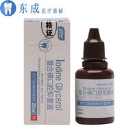 Daily Premium#Dental Langli Iodine Glycerin Each Bottle20ml Dental Composite Iodine Oral Materials Consumables FC CP Clove Oil Camphor2DAILY