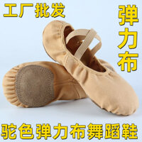 Daily Premium#Elastic Fabric Dancing Shoes Female Soft Bottom Training Shoes Adult Yoga Shoes New Dancing Shoes Ballet Slipper Body Shoes12DFJX