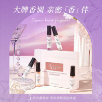 Daily Premium#Film Love Skin Perfume Lasting Fragrance Flowering and Fruiting Light Fragrance Fresh Spray Perfume for Women Set12DFJX