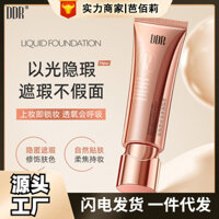Daily Premium#Light Transparent Soft Coke Longwear Foundation Lightweight Breathable Concealer Improve Skin Color Makeup Soft Mist Foundation Liquid12DFJX