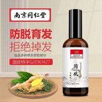 Daily Premium#Nanjing Tongrentang Hair Growth Serum for Thickening and Rapid Hairline Growth, Anti-Hair Loss, Genuine Product1DAILY