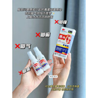 Daily Premium#Original Japan SMEK Athlete's Foot Spray0Hormone0Depend on Multiple Herbal Plant Extracts for Antibacterial, Anti-Itch, and Deodorizing2DAILY