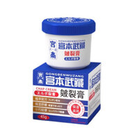 Daily Premium#QKC Miyamoto Musashi Split Cream 45g1DAILY