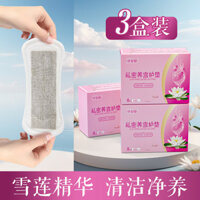 Daily Premium#Youai Grass Snow Lotus Stickers Protection Mat Antibacterial Cotton Soft Breathable Gynecological Private Sanitary Napkin Genuine Goods Care Anti-Itching1DAILY