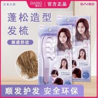 Daiso Tạo Kiểu Trang Điểm Lược Dưỡng Tóc Lông Tơ Sấy Tóc Da Đầu 97% Rửa Tóc Quà Tặng Massage Lược 3.27 Nữ
