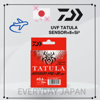 DAIWA 8 Braided PE Line UVF TATULA SENSOR×8+Si² Lime Green 150M ［DIRECT FROM JAPAN］