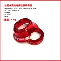 Daiwa Nước Thả Bánh Xe Trang Trí Nhẫn Phụ Kiện Bánh Xe Câu Cá Sửa Đổi Phụ Kiện steez Sửa Đổi alphas Sửa Đổi Vòng Trang Trí tatula70 Và tatula80 Bộ Phận Sửa Đổi Vòng Trang Trí