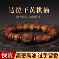 Dala Vàng Cờ Vua Nan Trầm Hương Vàng Cờ Thùng Khắc Dầu Cao Wenwan Trầm Hương Phong Cách Nam Nữ Vòng Tay20250403