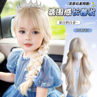 Đầm công chúa cho bé gái tóc xoăn dài, tóc giả đầy đủ, phong cách phương Tây, cosplay Elsa, trang điểm cho trẻ em Frozen