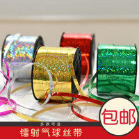 Đám cưới đám cưới dây cung cấp Dây buộc dây buộc bóng bay trang trí dây đai màu Helium Ruy Băng Tiệc dây buộc Laser JEUE