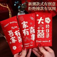 ✨Đám cưới Phong bì màu đỏ 2023 Cá tính Sáng tạo Mười ngàn nhân dân tệ Thay đổi Son môi Phong bì đám cưới Túi phong bì màu đỏ lớn Con dấu nhân vật vui vẻ 25.4.2 YZTX