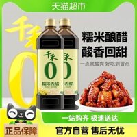 Dấm gạo nếp gia vị Qianhe Kitchen 1L-2, dấm ăn được, ủ từ hạt cho các món ăn lạnh, xào, chấm, sử dụng trong gia đình