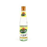 Dấm Gạo Trắng Hải Thiên 450ml – White Rice Vinegar