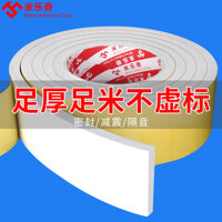 Dán băng keo xốp EVA trắng dày để dán kín, cách âm và hấp thụ va chạm đệm khung cửa và khoảng trống cửa sổ, tủ chống gió, tủ TV, tủ bàn, dán chống muỗi, chống bụi, độ dẻo cao, không dấu, không thấm nước mạnh băng dính xốp xanh