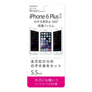Dán bảo vệ màn hình iPhone6/6s plus Kashimura BP-774