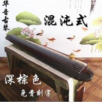 đàn cổ cầm guqin cao cấp hỗn loạn