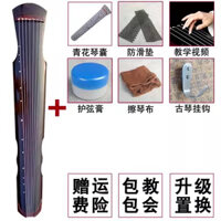 💥ĐÀN CỔ CẦM THẬT - Yasamei Shop💥