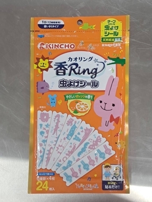 Dán đuổi muỗi và côn trùng Kincho Nhật Bản ( túi 24 miếng)